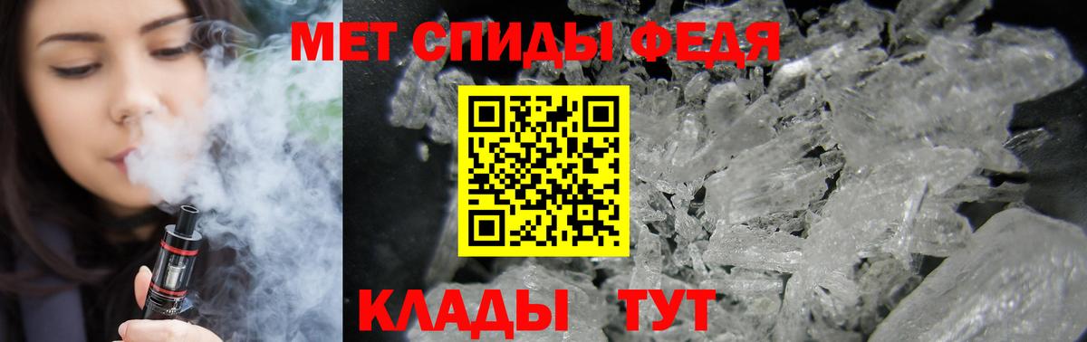 Amphetamine  Amphetamine 97%  Вход с VPN  Надым 