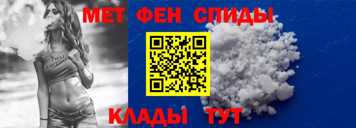 Марихуана  Кокаин  A-PVP СОЛЬ кристаллы  Экстази  Меф МЯУ МЯУ   Надым  Магазины продажи наркотиков  Вход с VPN  ГАШ 