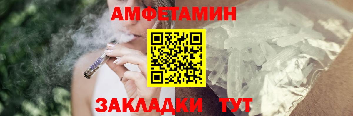 АМФ 97% Надым
