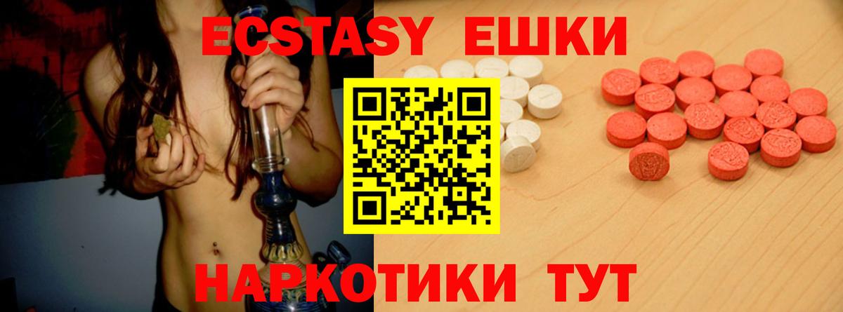 Экстази Punisher  Экстази  Вход с VPN  Надым  Ecstasy Punisher 
