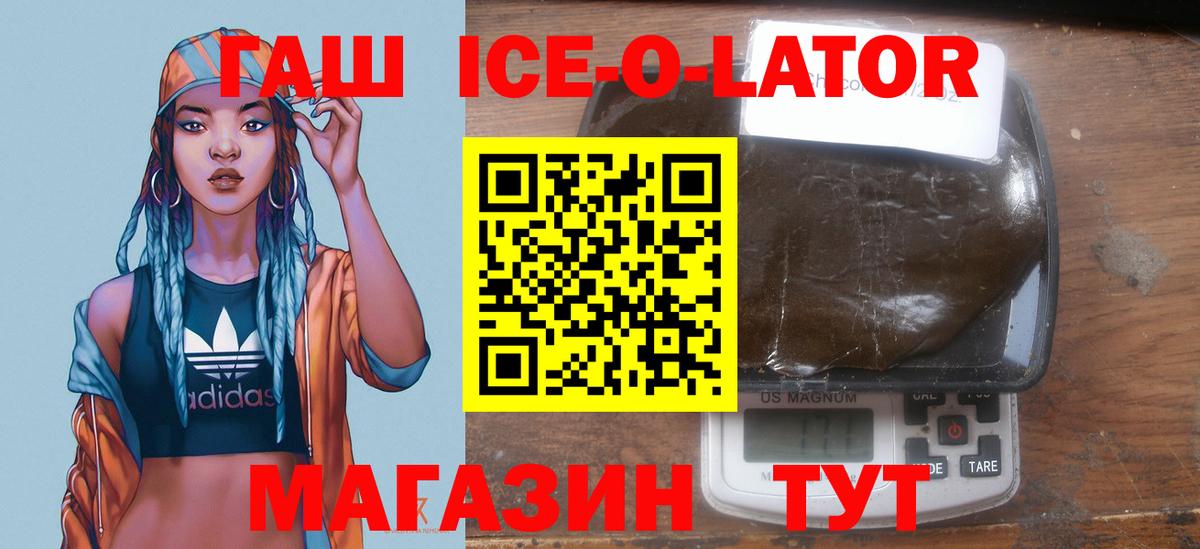 ГАШИШ hashish Надым