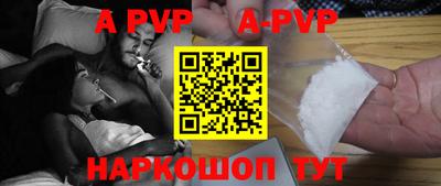 молекула духа Туймазы