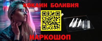 молекула духа Туймазы