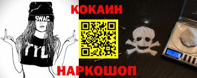 молекула духа Туймазы