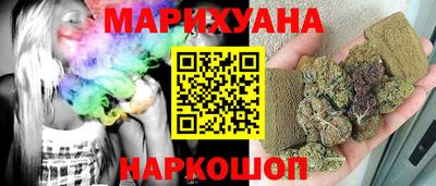 гашиш Тулун