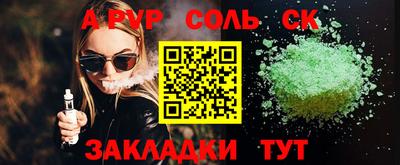 молекула духа Туймазы