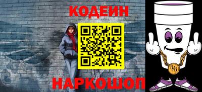 молекула духа Туймазы
