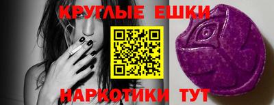 крисы Усть-Илимск