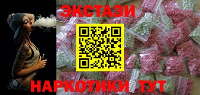молекула духа Туймазы
