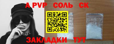 молекула духа Туймазы