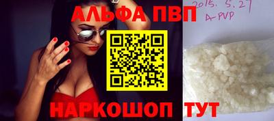 сатива Уссурийск