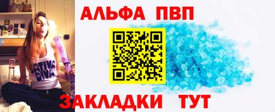 молекула духа Туймазы
