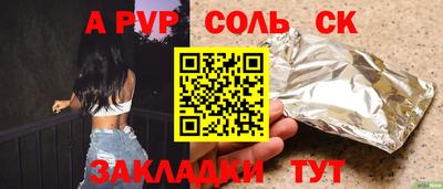 гашиш Тулун