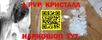сатива Уссурийск