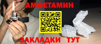 ALPHA-PVP Тула