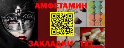 крисы Усть-Илимск