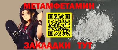 ALPHA-PVP Тула