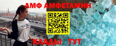 ALPHA-PVP Тула