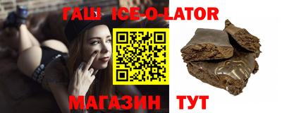 молекула духа Туймазы