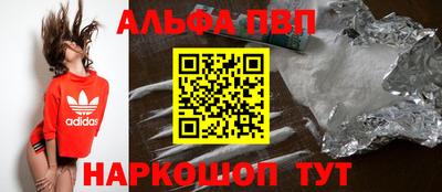 крисы Усть-Илимск