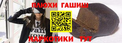 сатива Уссурийск