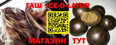 гашиш Тулун