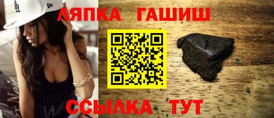 гашиш Тулун