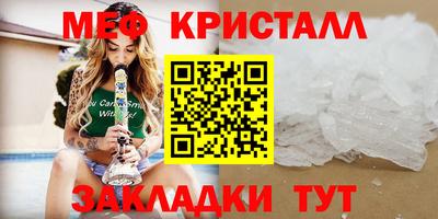 молекула духа Туймазы
