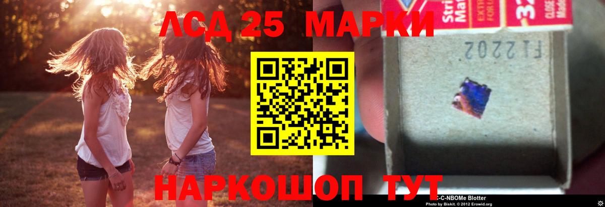 МЕГА   ЛСД экстази ecstasy  Вход с VPN  ЛСД экстази  Надым  ЛСД экстази кислота 