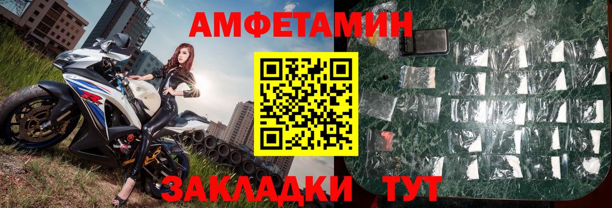 Надым  МЕТАМФЕТАМИН кристалл  МЕТАМФЕТАМИН кристалл  Вход с VPN 