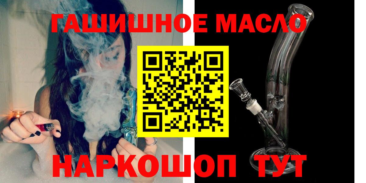 ТГК жижа Надым
