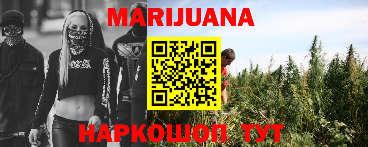 Марихуана LSD WEED Надым